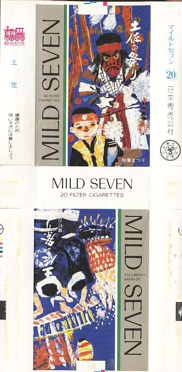 Msss79 021.jpg