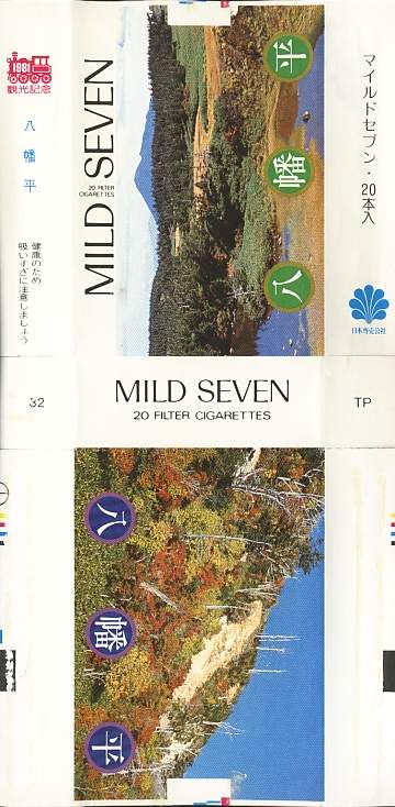 Msss81 041.jpg