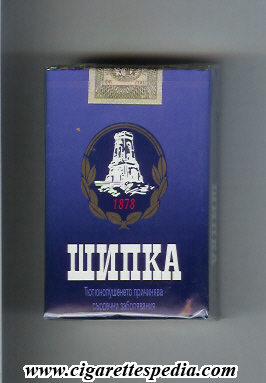 shipka 1878 t ks 20 s bulgaria