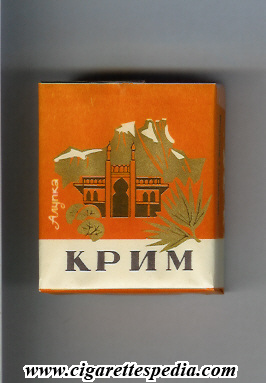 krim alupka t s 20 s ussr ukraine