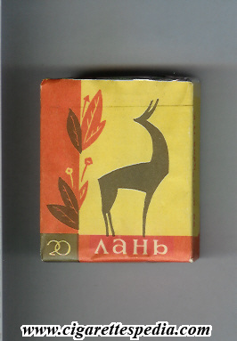 lan t s 20 s yellow red ussr russia