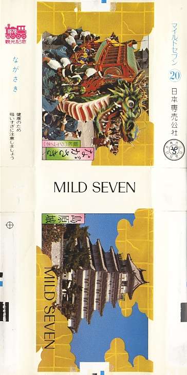Msss78 20.jpg