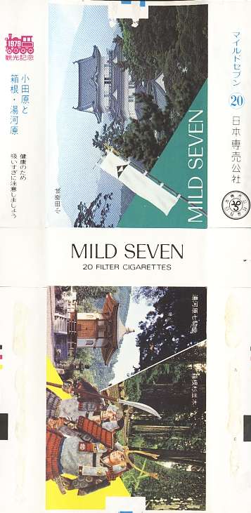 Msss79 010.jpg