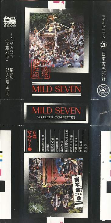 Msss80 008.jpg