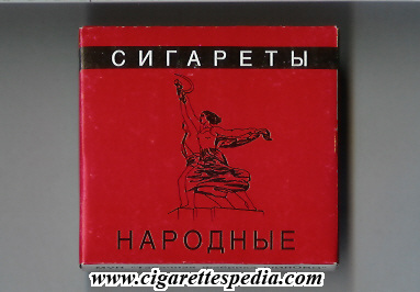 narodnie t design 1 s 20 b russia