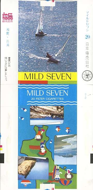 Msss79 100.jpg