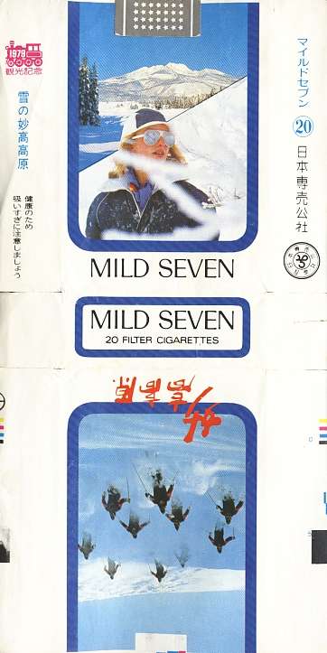 Msss79 127.jpg