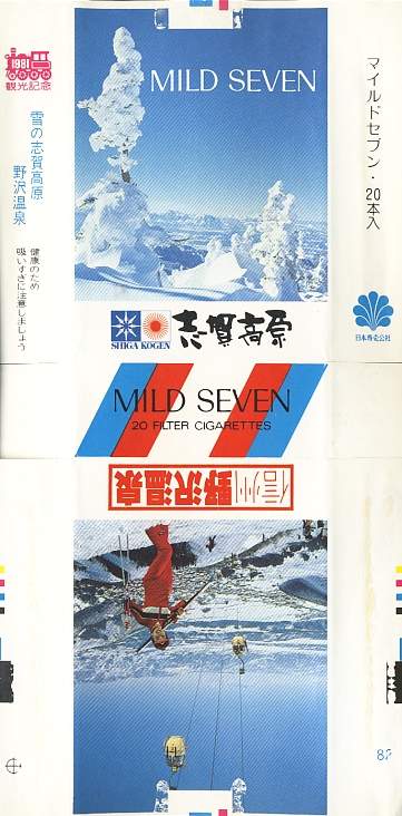 Msss81 003.jpg