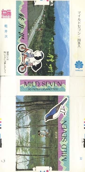 Msss81 032.jpg