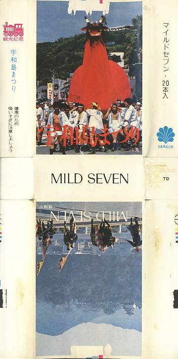 Msss81 105.jpg