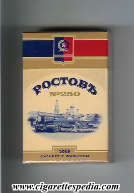 rostov no 250 t ks 20 h russia