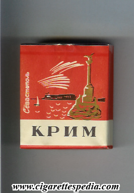krim sevastopol t s 20 s ussr ukraine