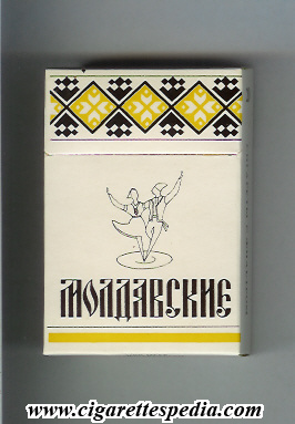 moldavskie t ks 20 h ussr moldova
