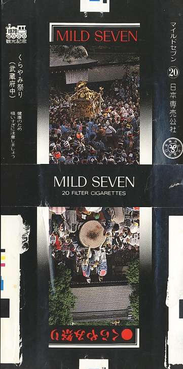 Msss79 017.jpg