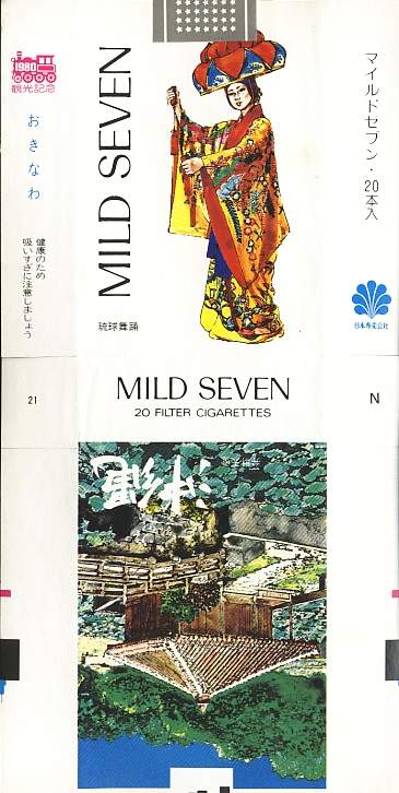 Msss80 055.jpg