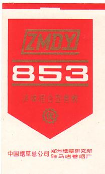 853 - 06.JPG