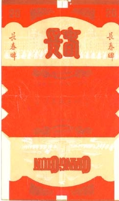 Changchun 02.jpg