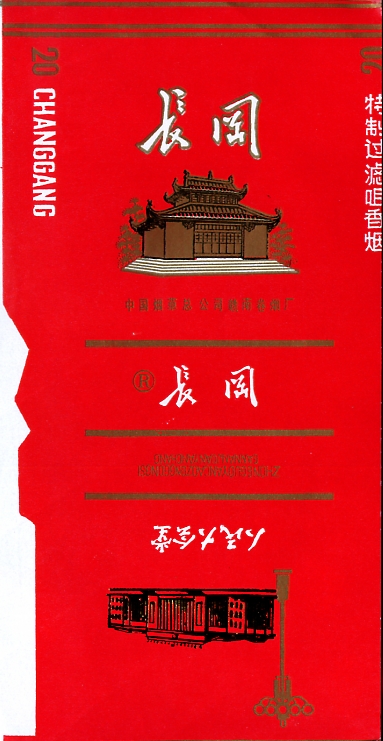 Changgang 03m.jpg