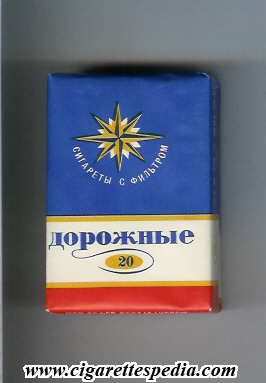 File:Dorozhnie t ks 20 s blue white red ussr russia.jpg