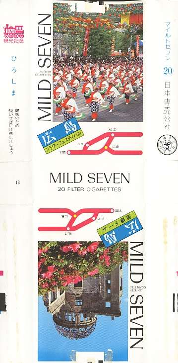 Msss79 093.jpg
