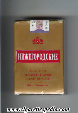 nizhegorodskie t ks 20 s russia