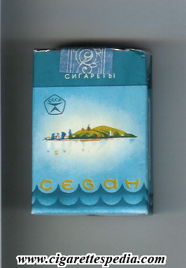 sevan t ks 20 s ussr armenia