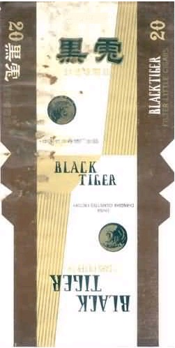 Black tiger 01 - heihu.jpg