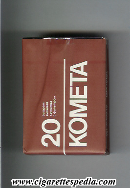 kometa t russian version ks 20 s ussr russia