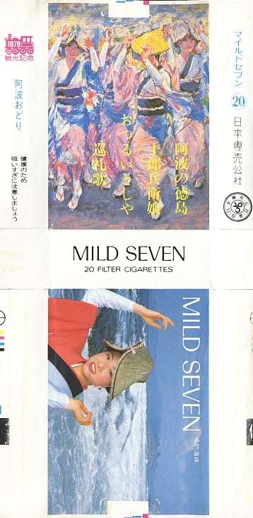 Msss79 118.jpg