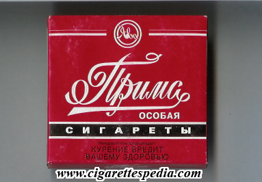 prima osobaya t s 20 b red ukraine