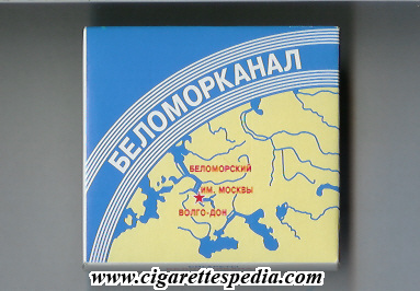 belomorkanal t s 20 b blue yellow russia