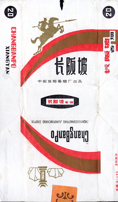 Changbanpo 01.jpg