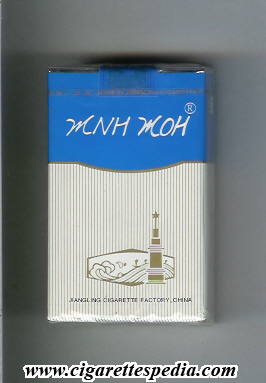 golden river ks 20 s china