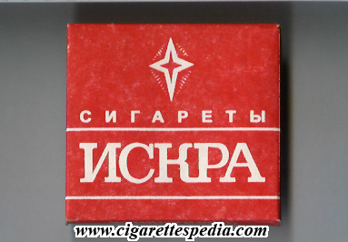 iskra t s 20 b red russia