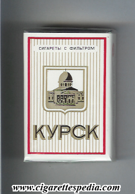kursk t design 1 ks 20 s white russia