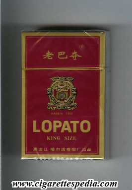 lopato harbin 1902 ks 20 h china