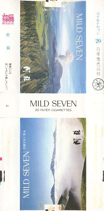 Msss79 039.jpg