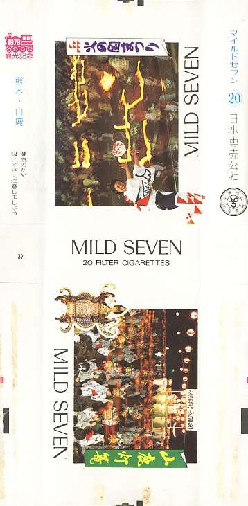 Msss79 102.jpg