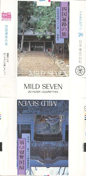 Msss79 147.jpg