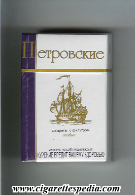 petrovskie t with picture ks 20 h ussr russia