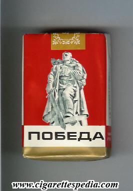pobeda t bulgarian version ks 20 s bulgaria