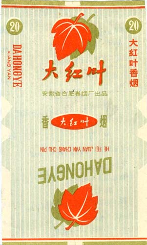 Dahongye 20pcs