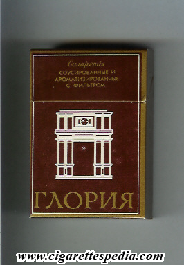 gloriya t ks 20 h ussr moldova