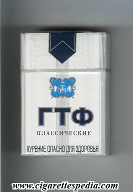 gtf klassicheskie t ks 20 h byelorus