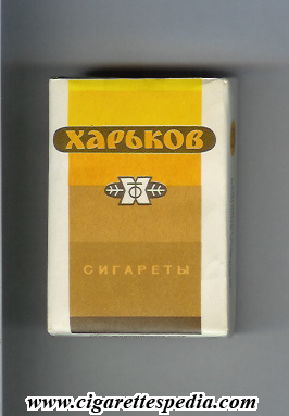 harkov t ks 20 s ussr ukraine