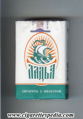 ladya t ks 20 s russia