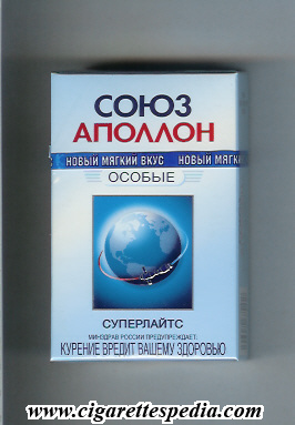 File:Soyuz apollon t osobie superlajts t ks 20 h light blue russia.jpg