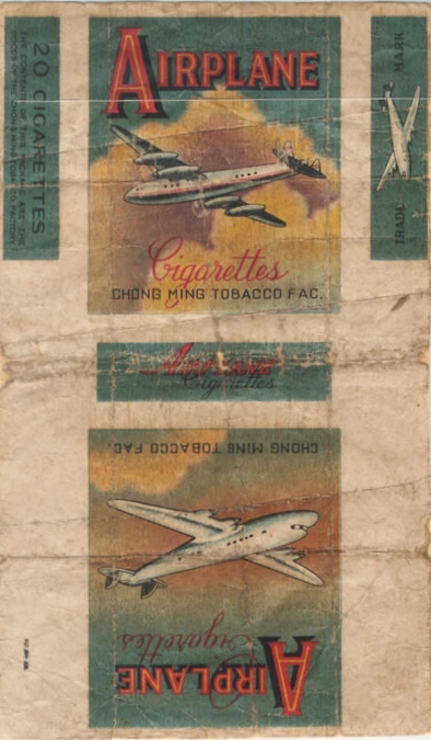Airplane 01.jpg
