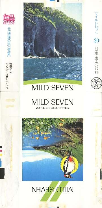 Msss79 123.jpg