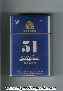 51 wuyi design 2 ks 20 h china